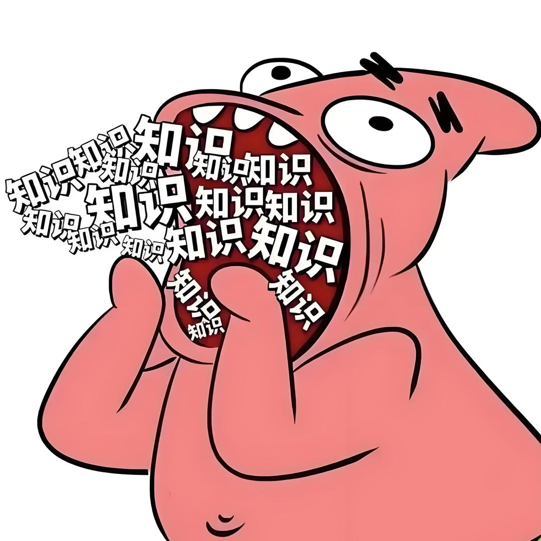 环球知识菌@抖音