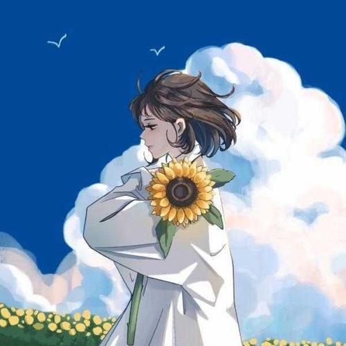 清凉