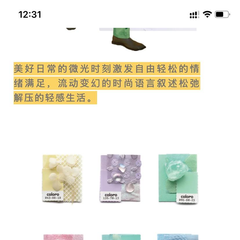 成华区商贸部