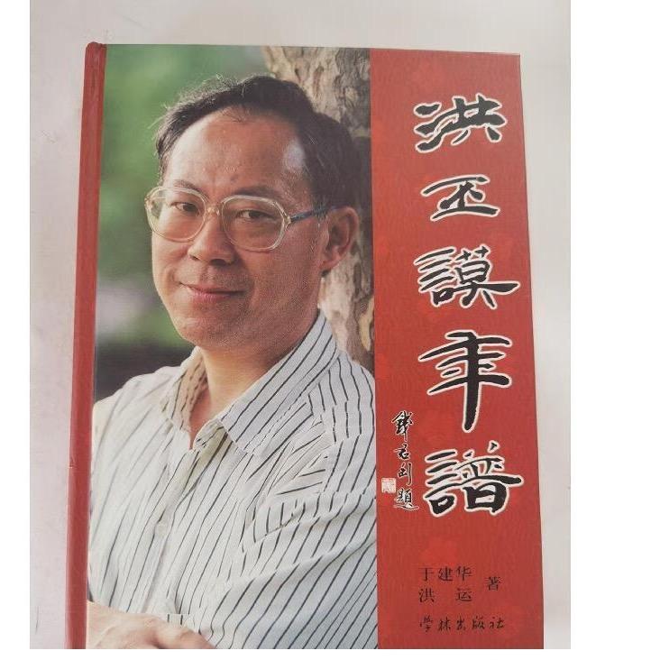 壶沐春风