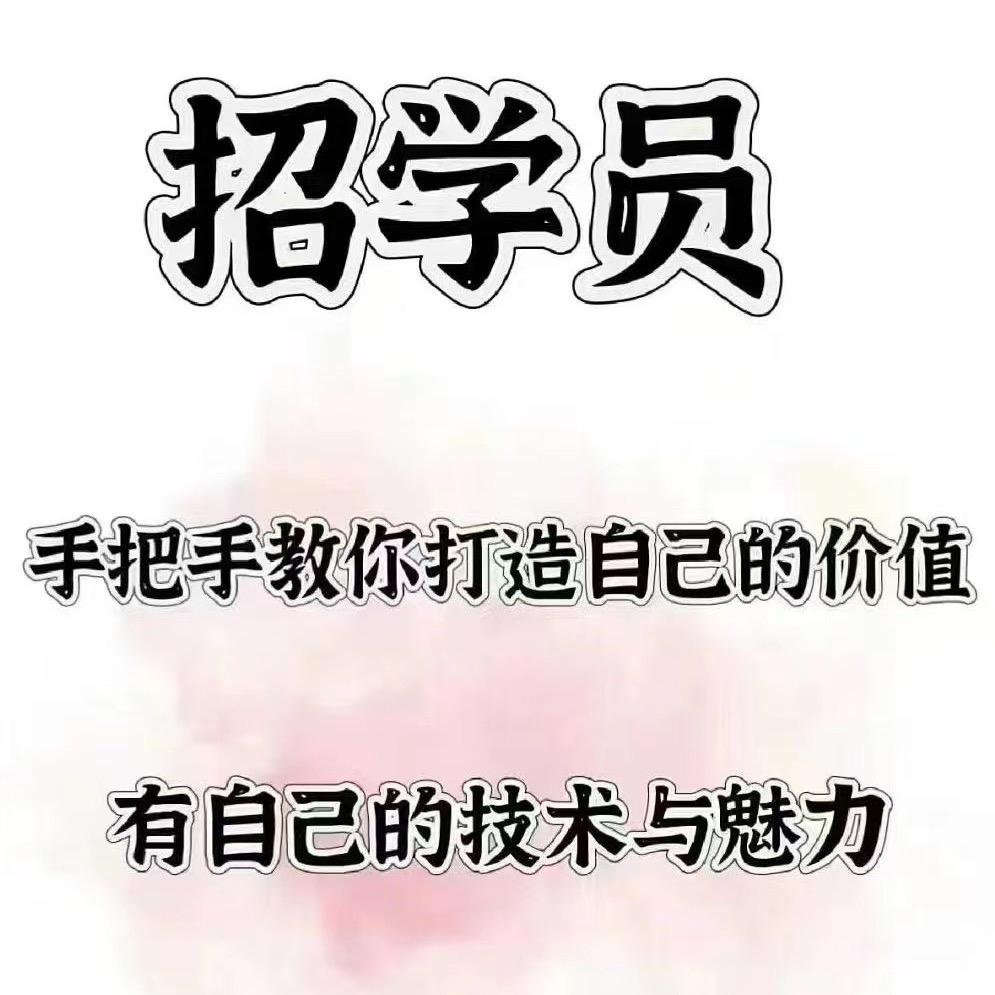 福泉玲丽化妆美甲培训