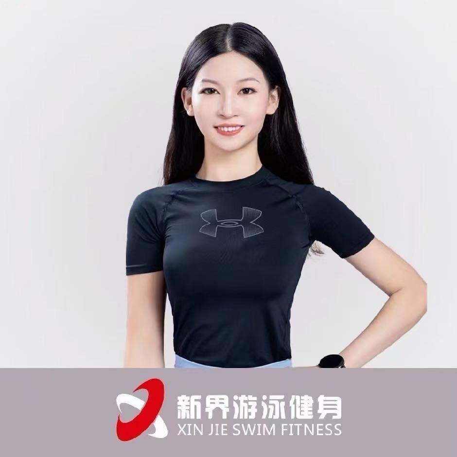 新界游泳健身-颜教