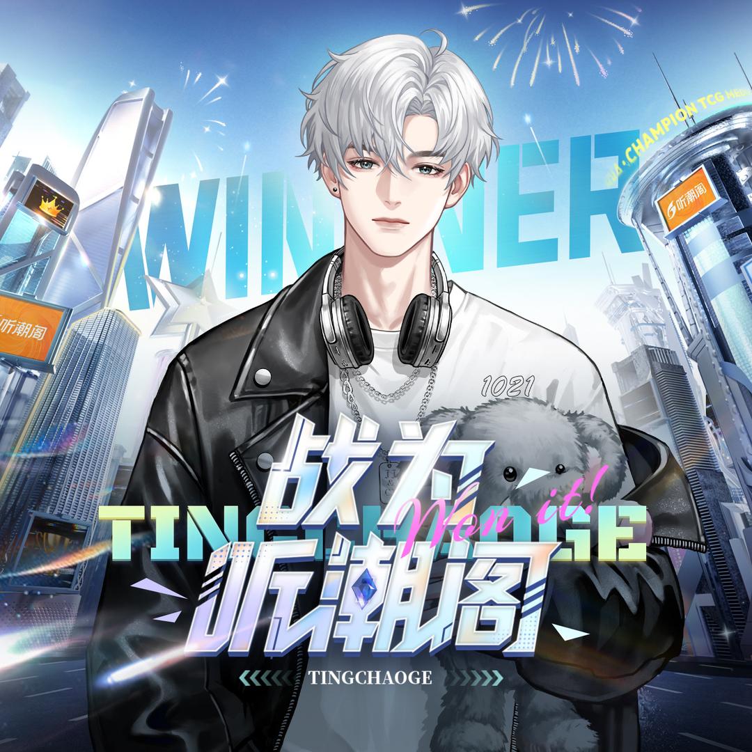 𝑇.纠结¹⁰²¹