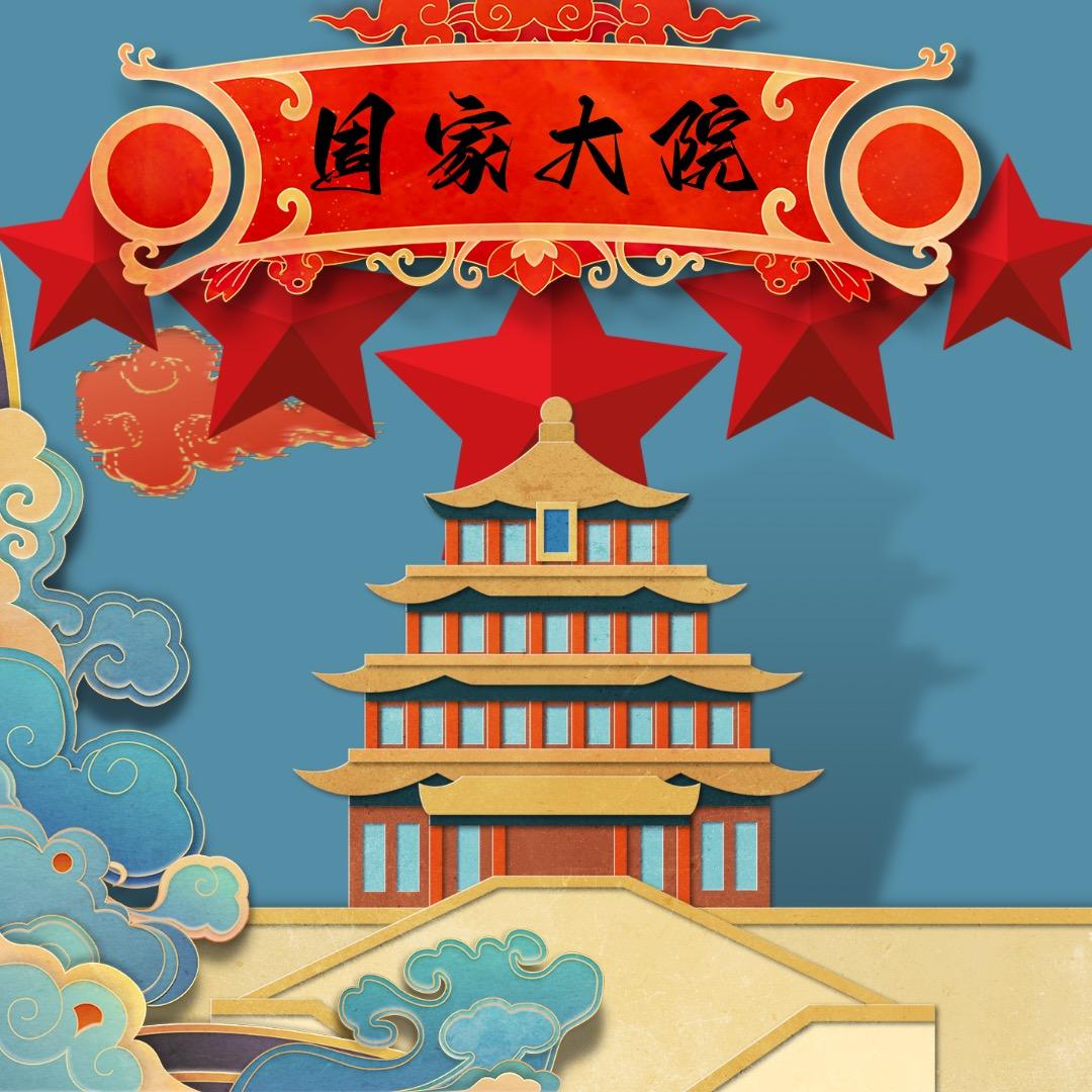李二庄周家大院