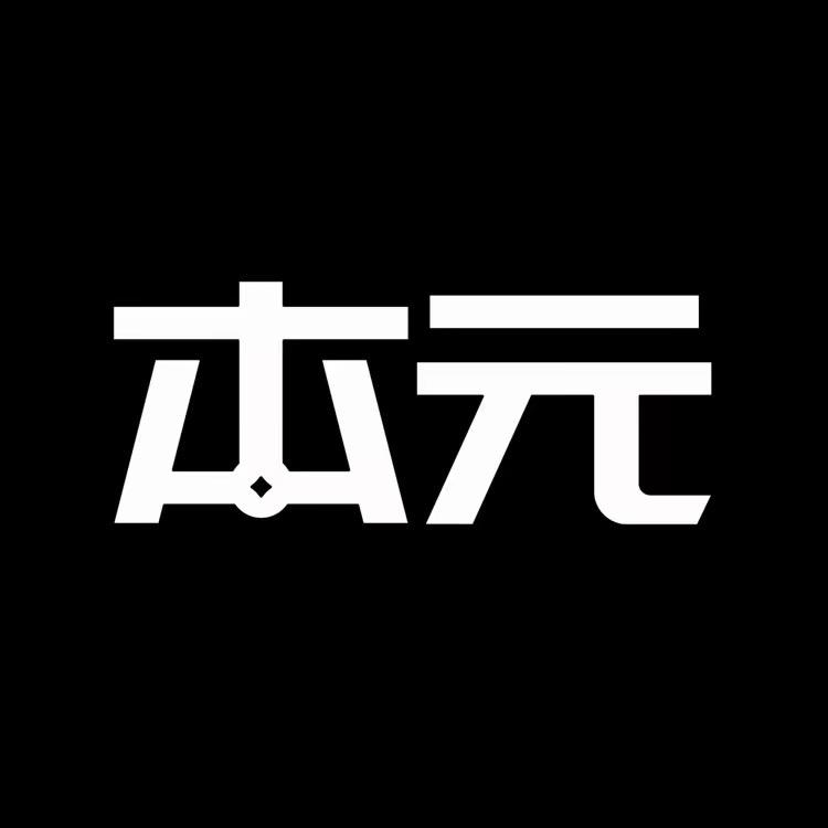 本元商业评论