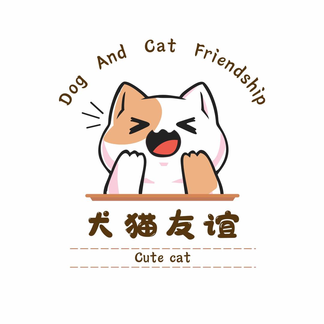 犬喵友谊宠物用品旗舰店