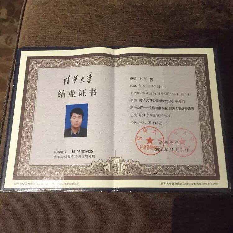 直播电商：投资，垫资咨询