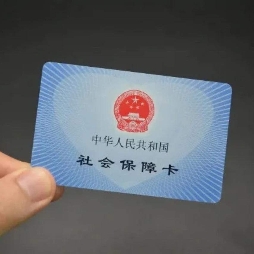 社保规划（北门）