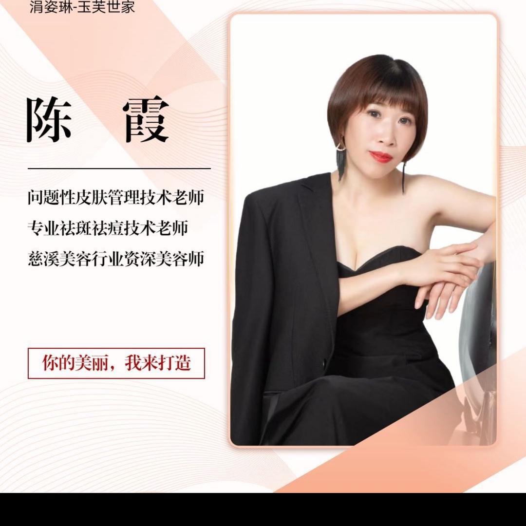 霞姐（减脂日记）