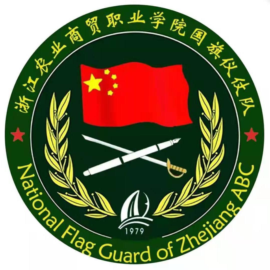 ZJNS国护队