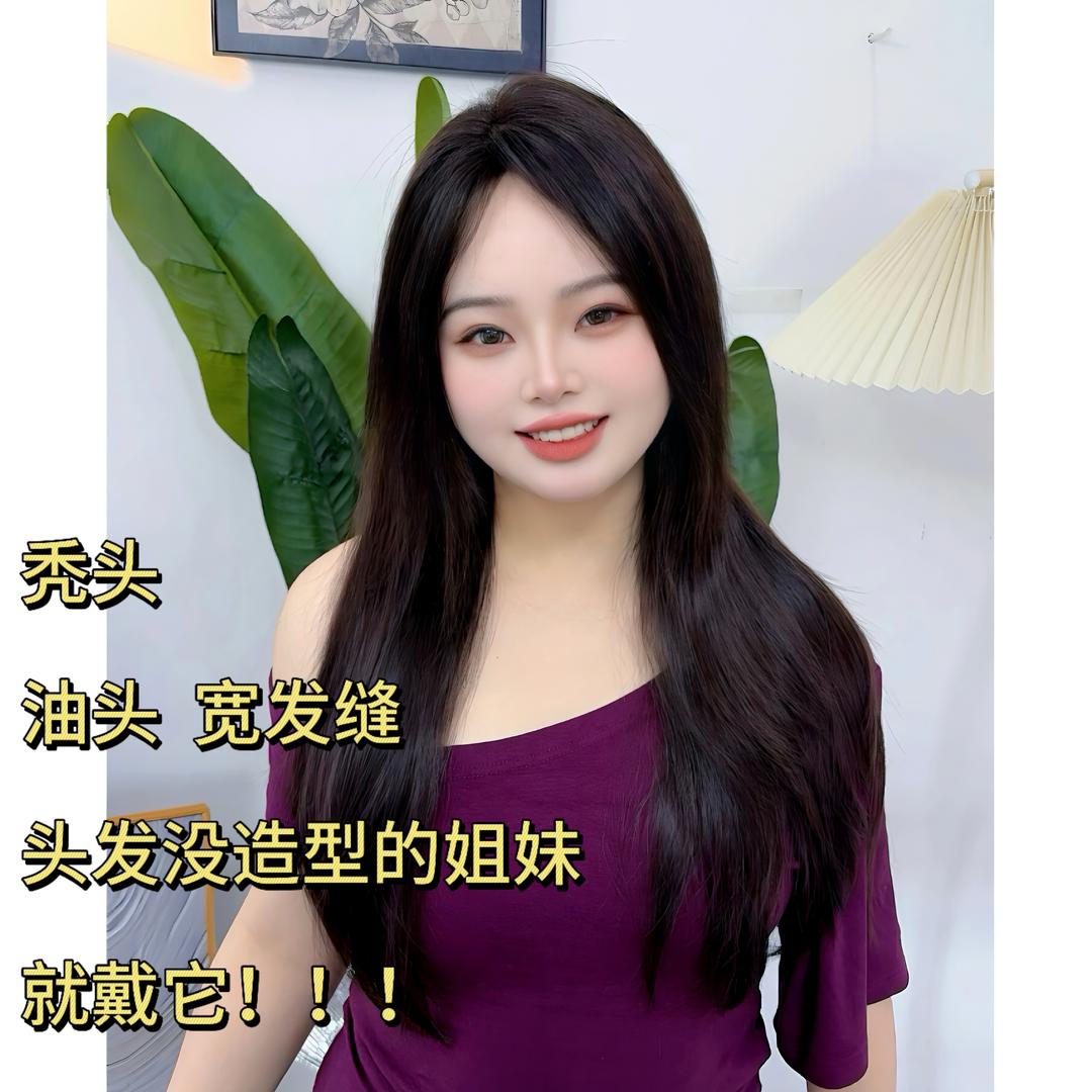 佳丽丝假发