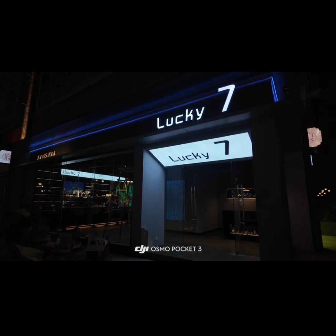 Lucky 7.小酒馆
