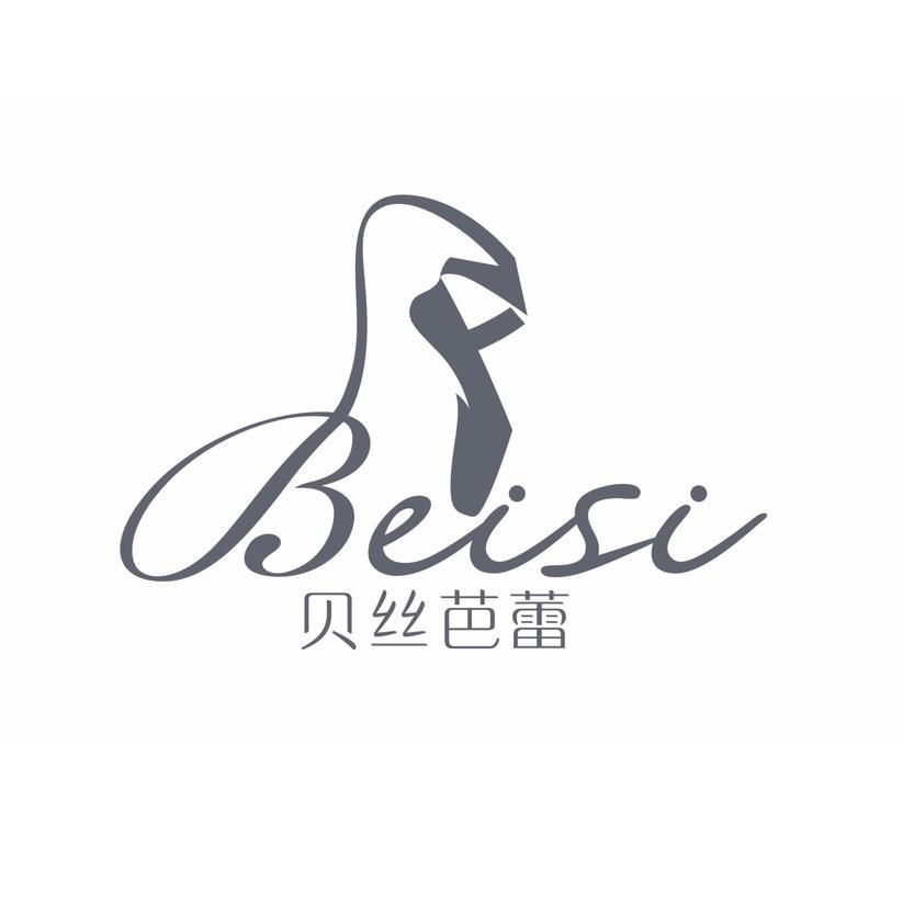 贝丝芭蕾艺术中心