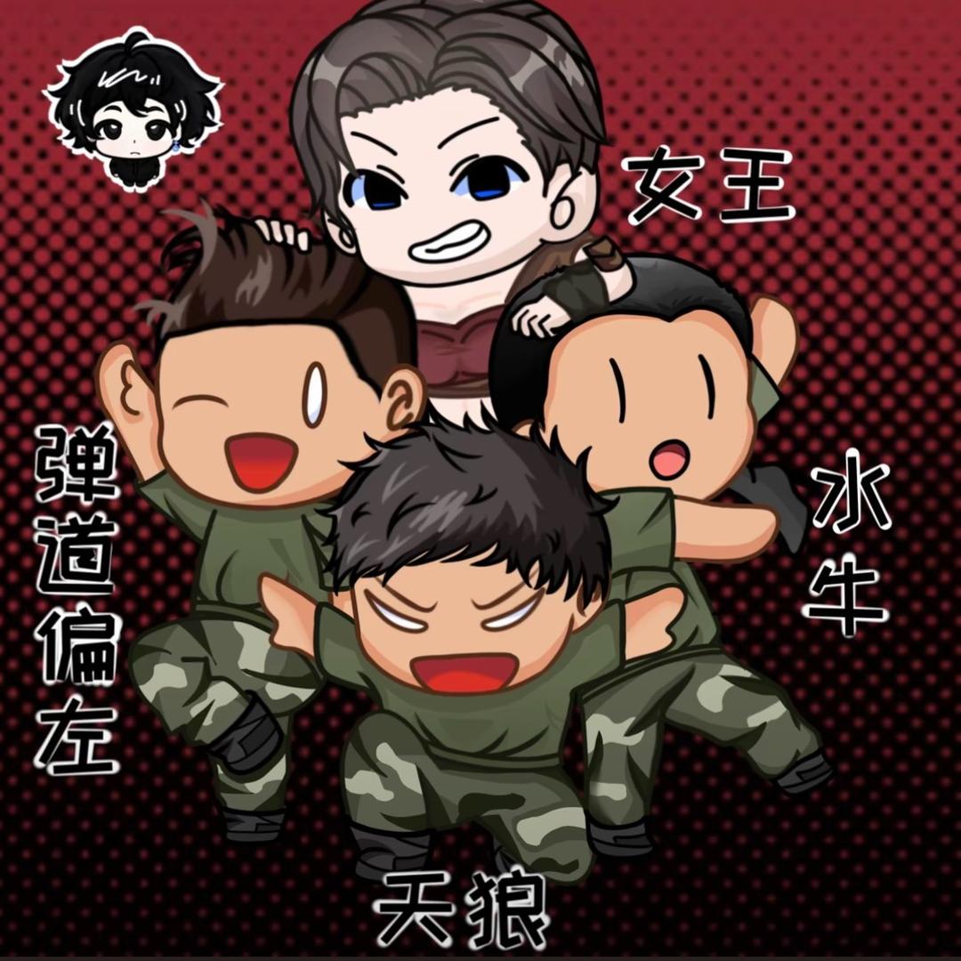 在下江一凡