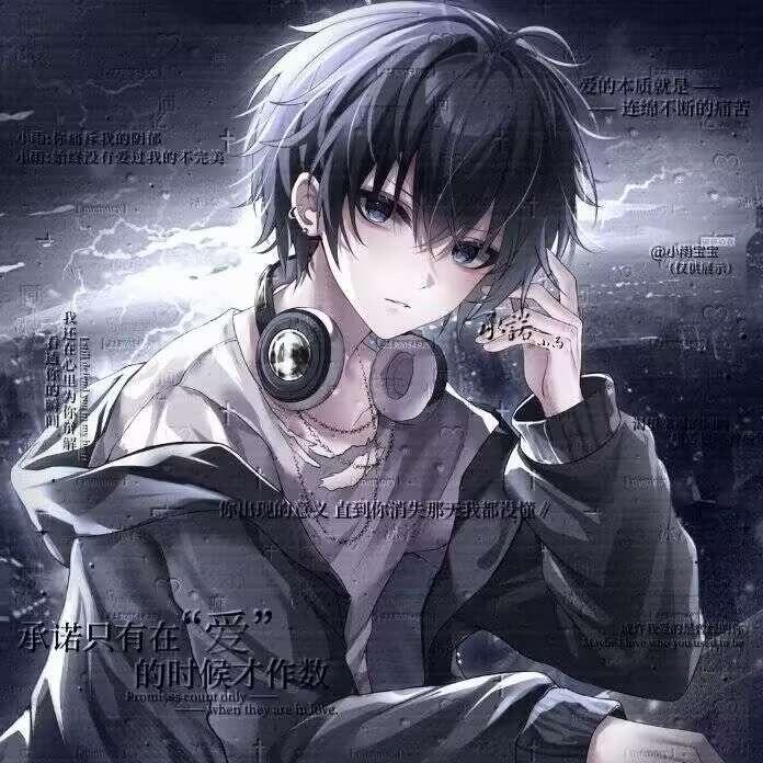 yu