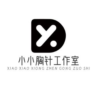 小小胸针工作室