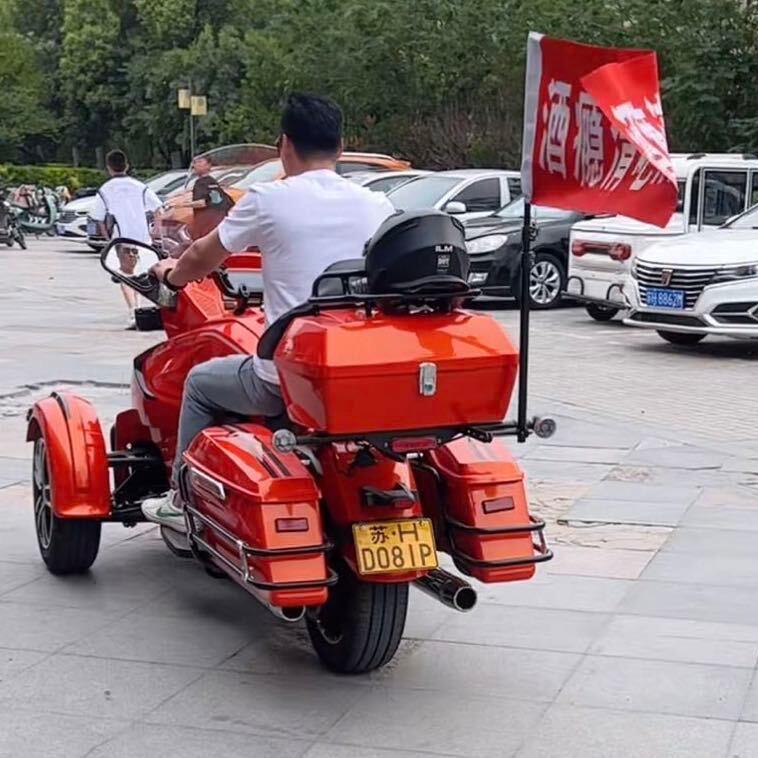 苏H飞哥