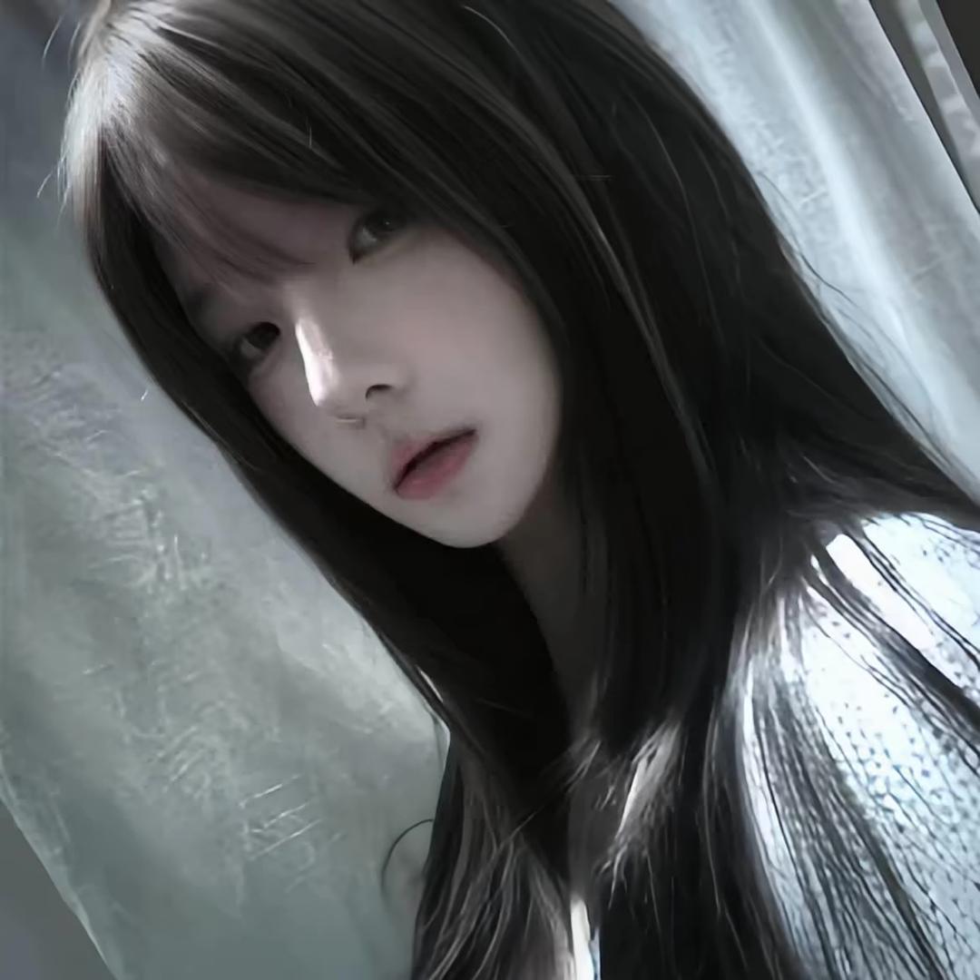 妍.