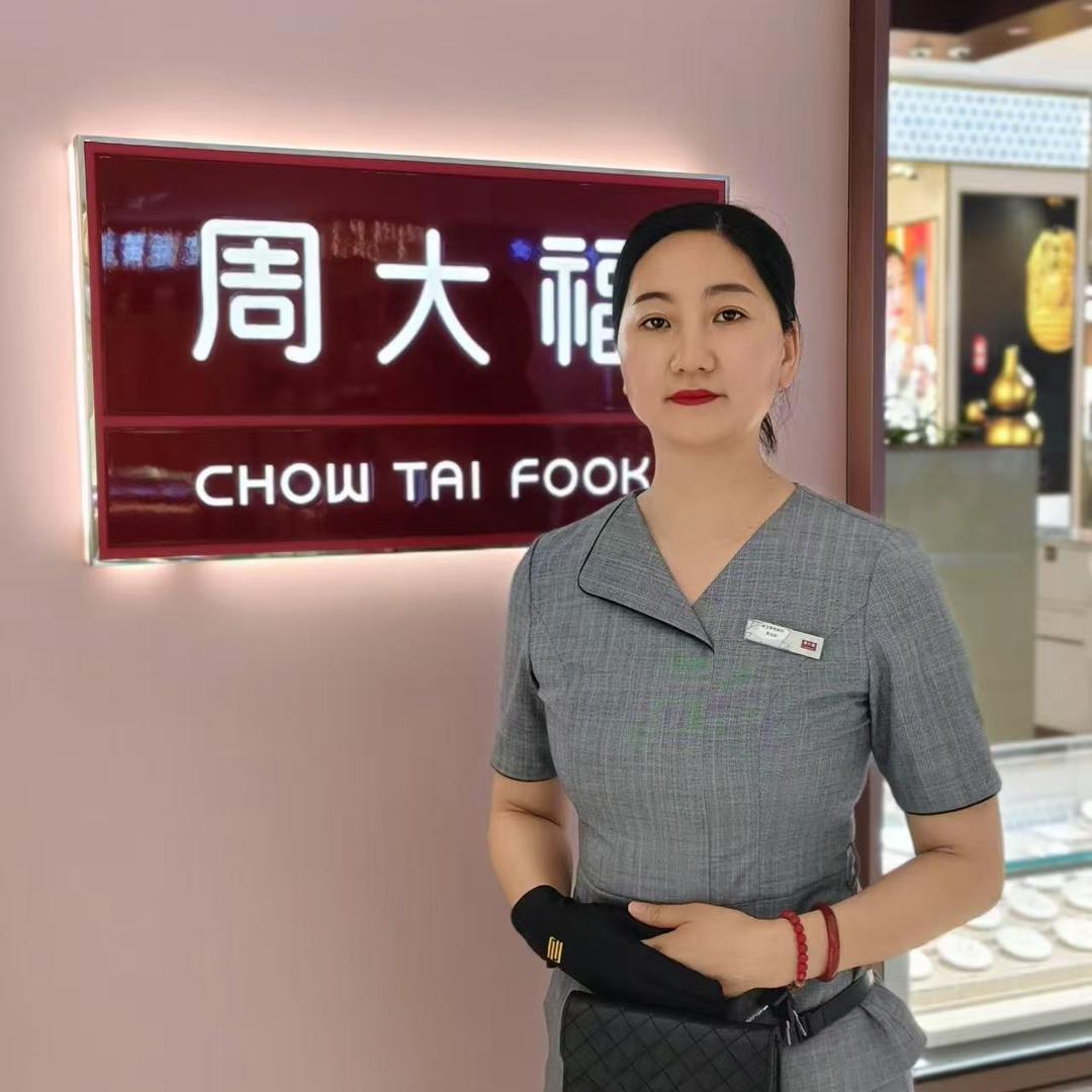 金子（羲悦城一楼珠宝区）