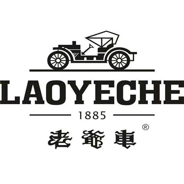 老爷车永徽服饰专卖店