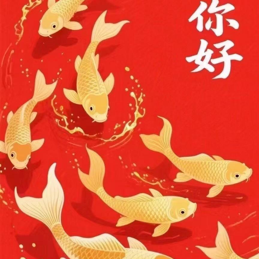山海听风