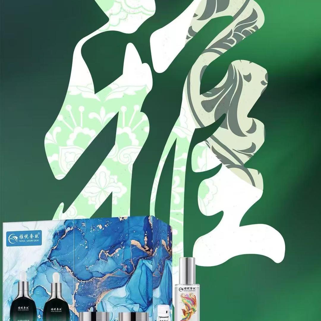 用保养品解决肌肤问题……