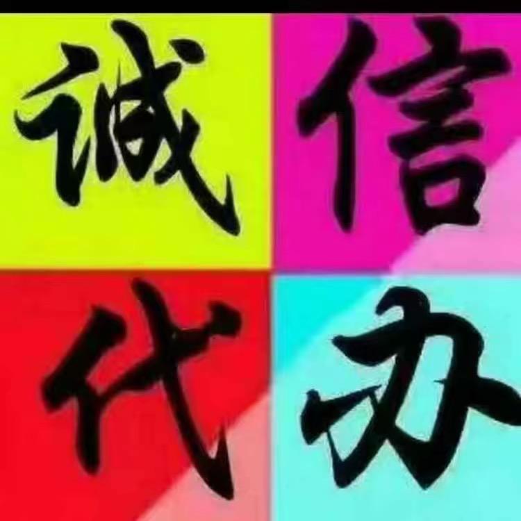 河北小胖果蔬购销🍉