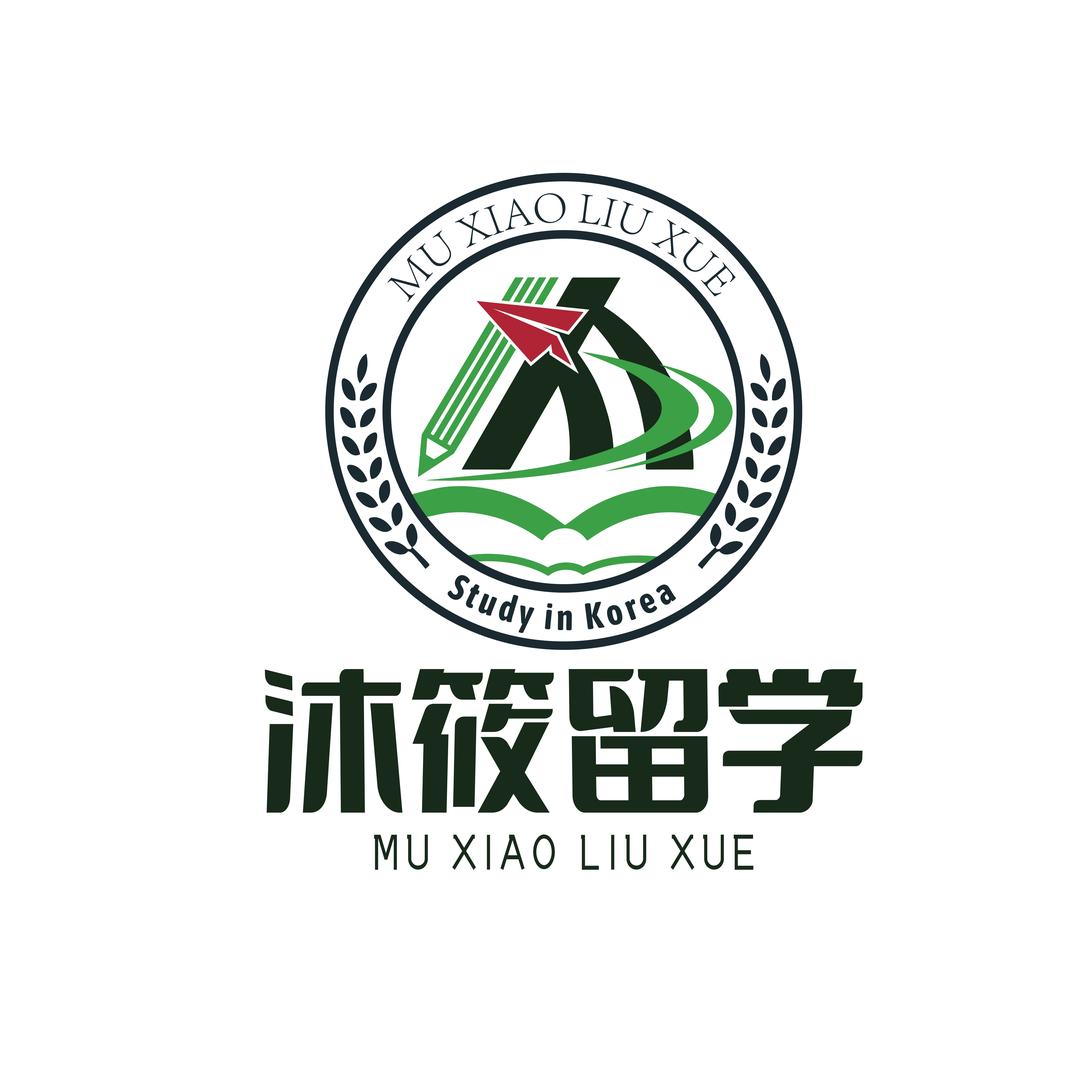 沐筱韩国留学（晚9:00直播）