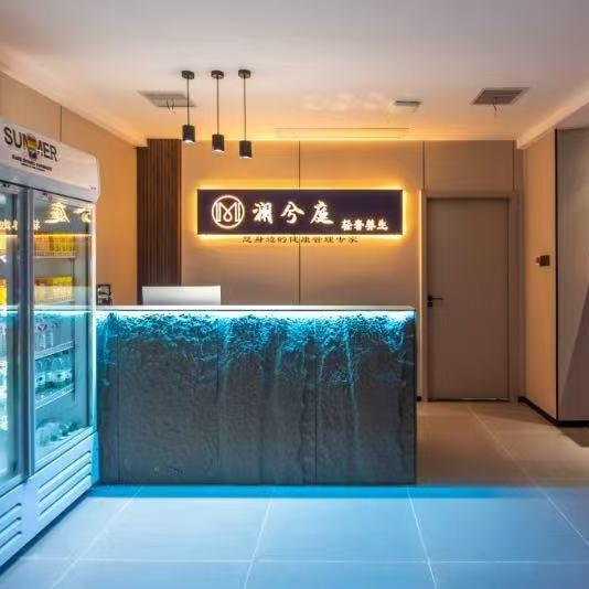 澜兮庭轻奢养生官方号