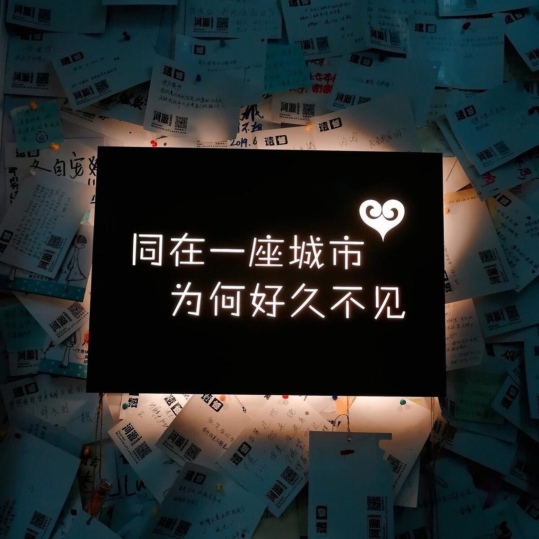 梨城吃喝玩乐