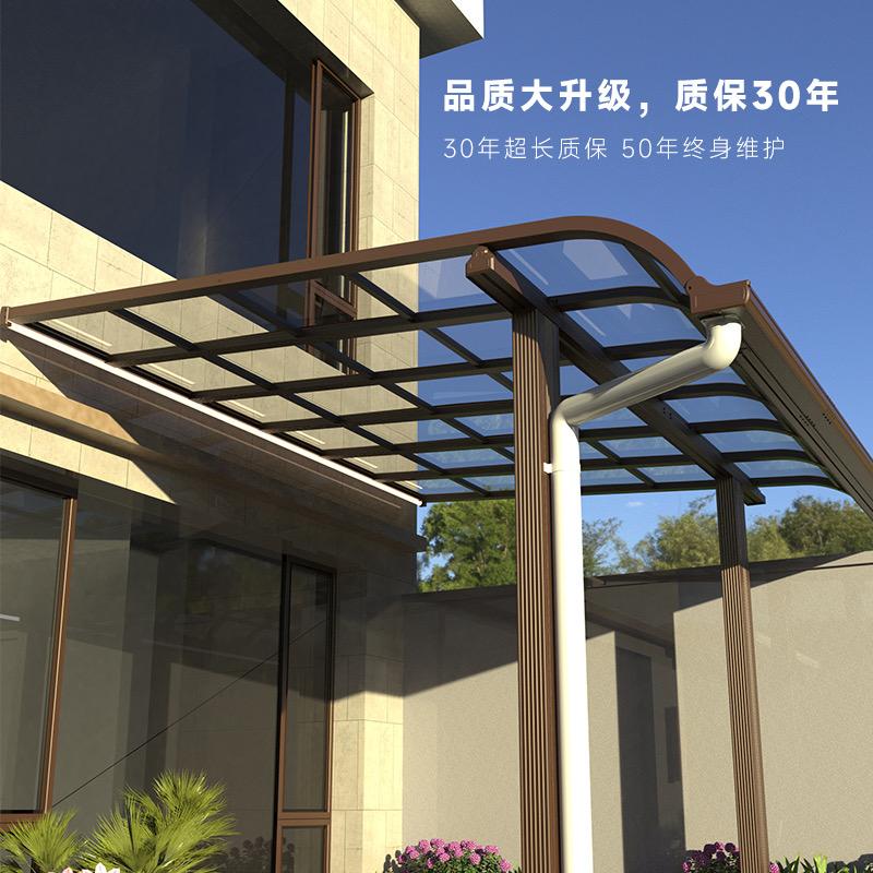 铝合金露台棚厂家店