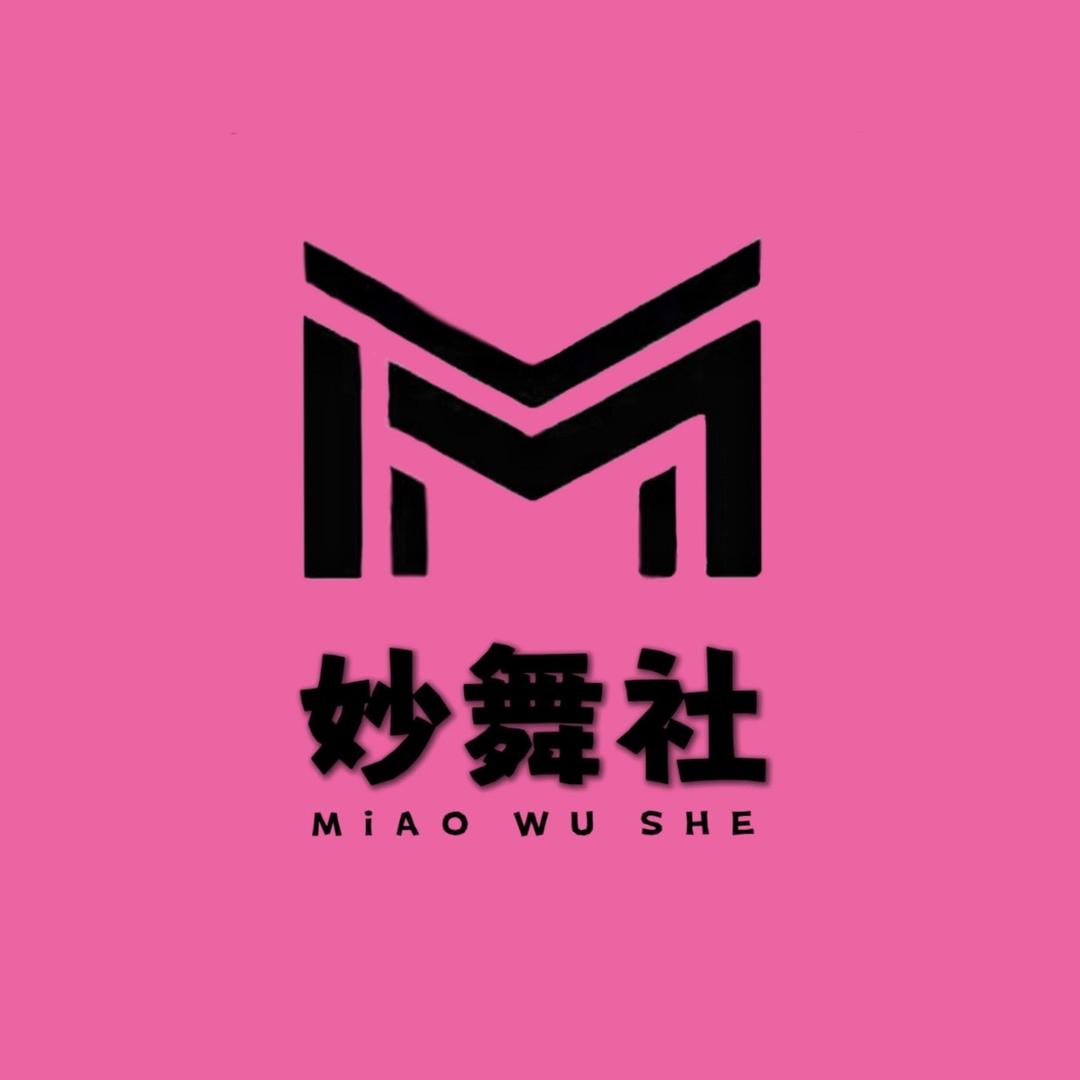 妙.舞社