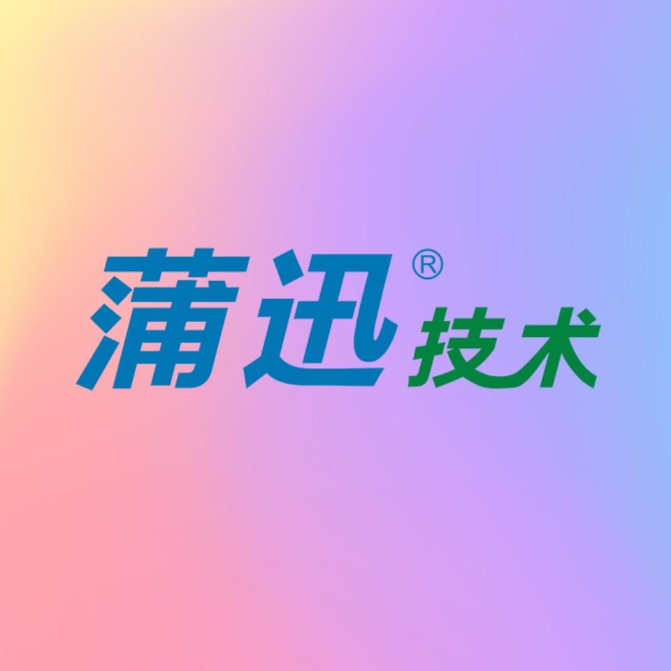 蒲迅锂电(常熟运营中心)