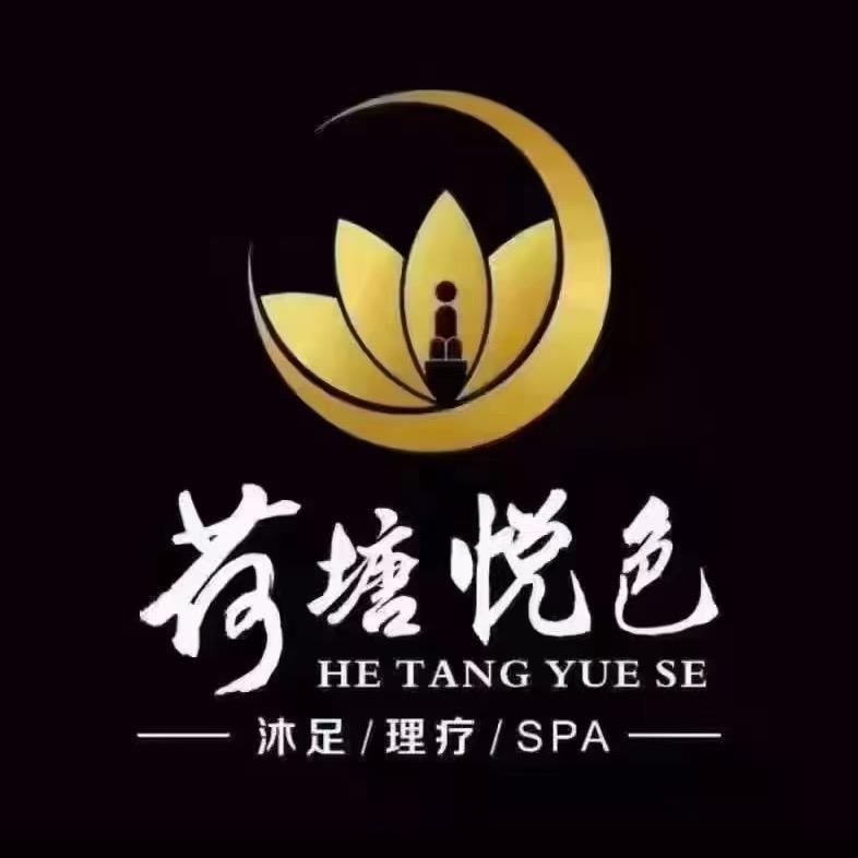 荷塘悦色影院式沐足(锦苑店)