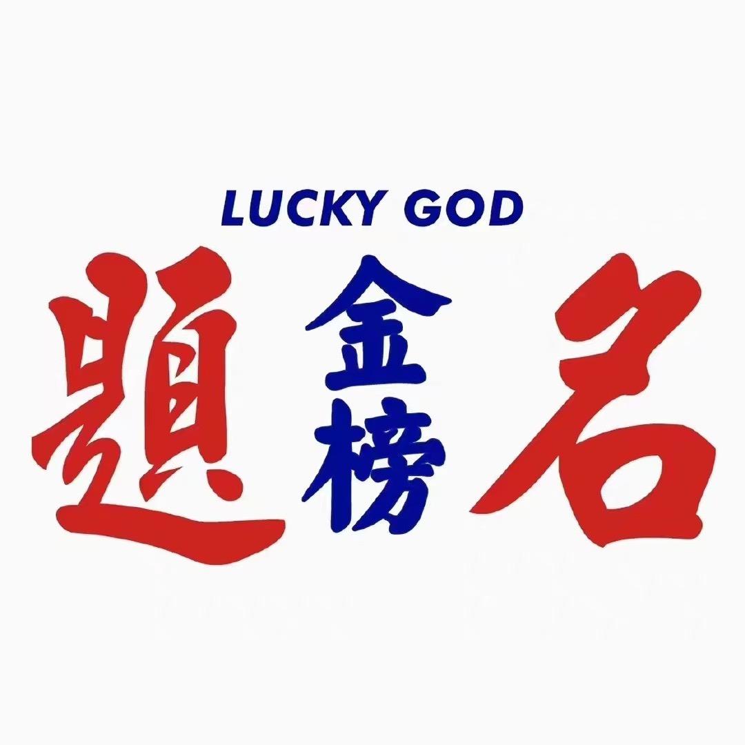 五彩梦想封闭集训