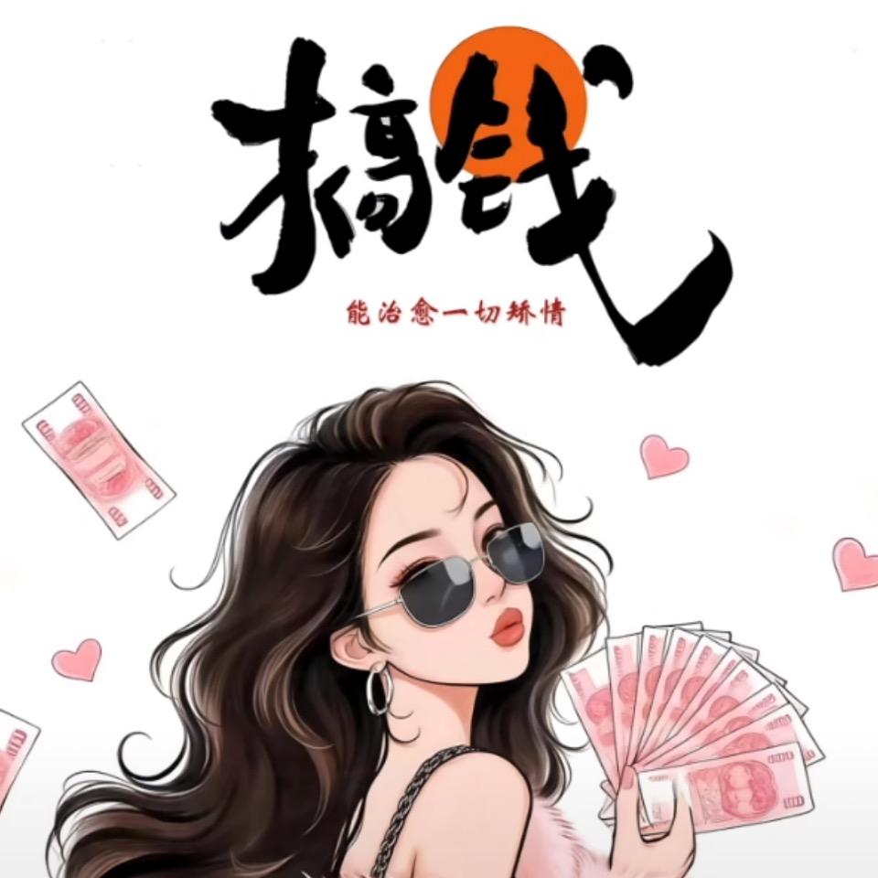 北宸
