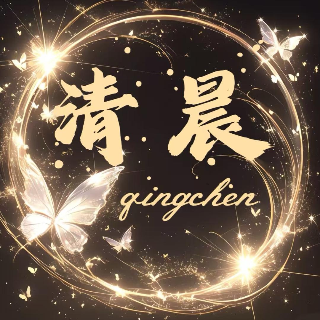 清晨点唱☀️新厅待👑