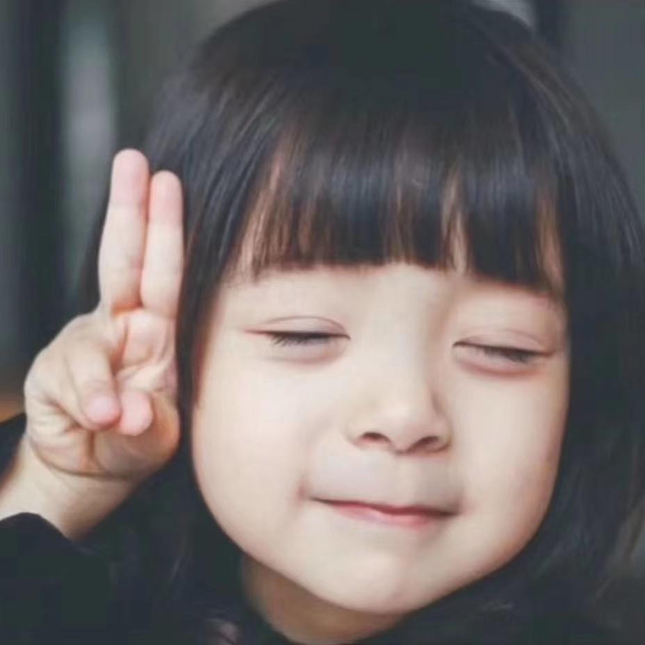 王哈哈😄