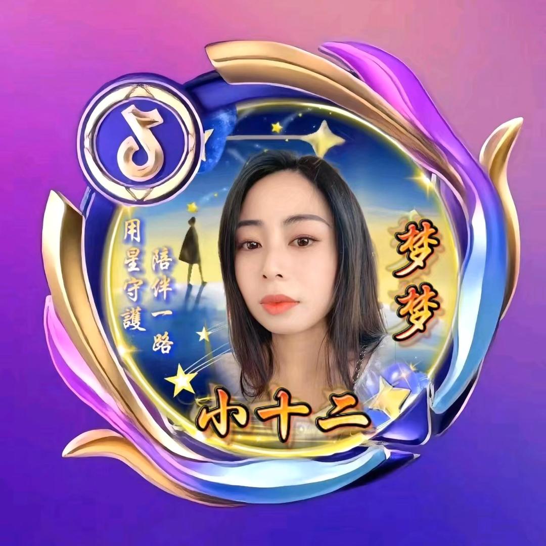 十二 ²¹²（每晚6点50分开播）
