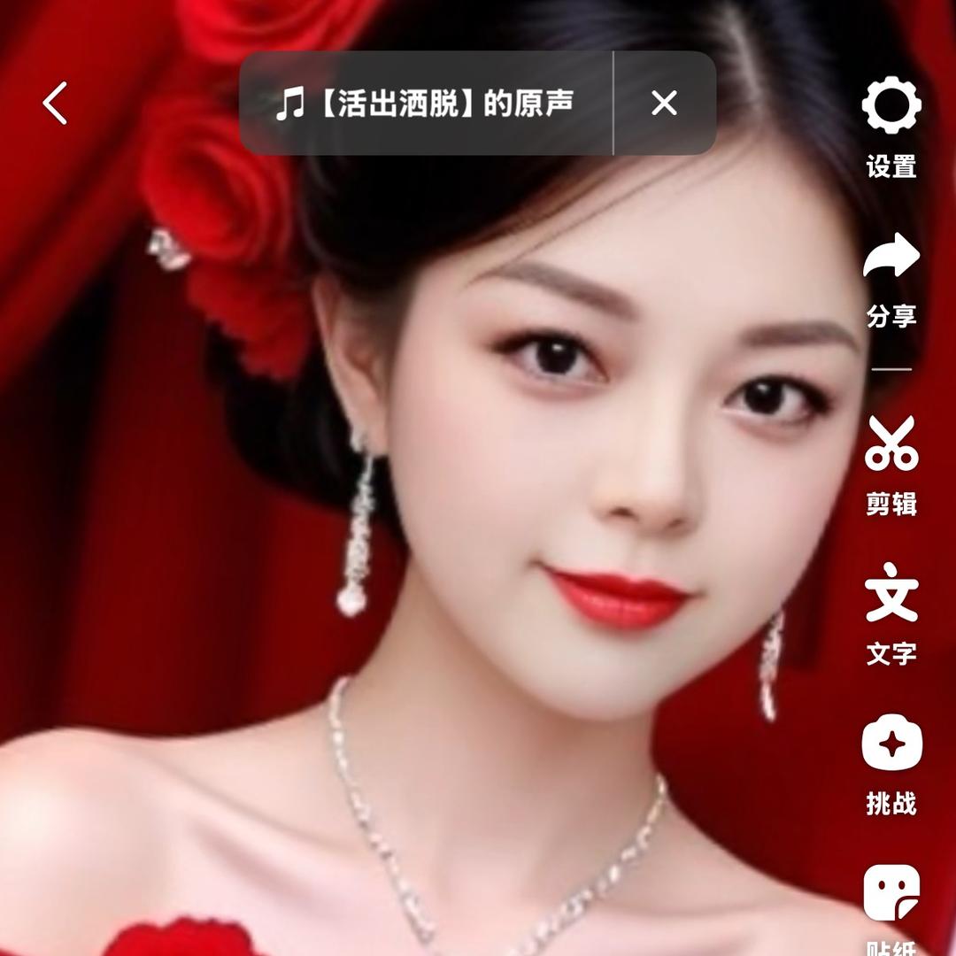郭四妹，中医疼痛