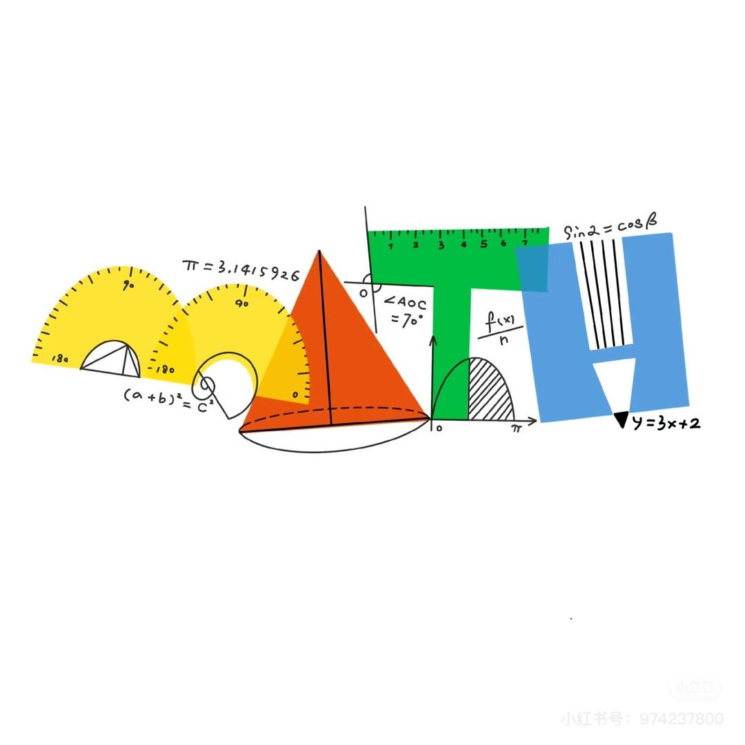 🍊橙子数学