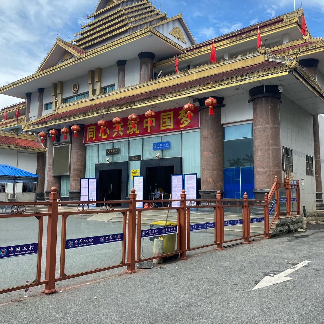 小岩在边境