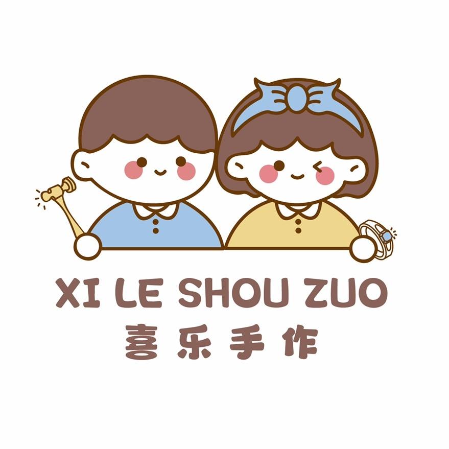 喜樂手作坊