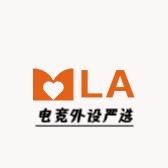 LA外设