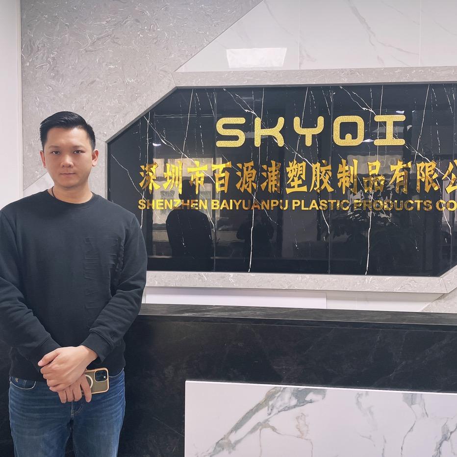 深圳市百源浦塑胶制品有限公司