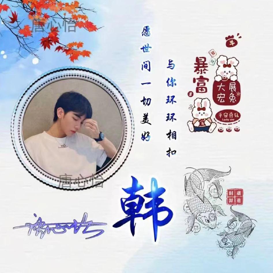 冰封我心