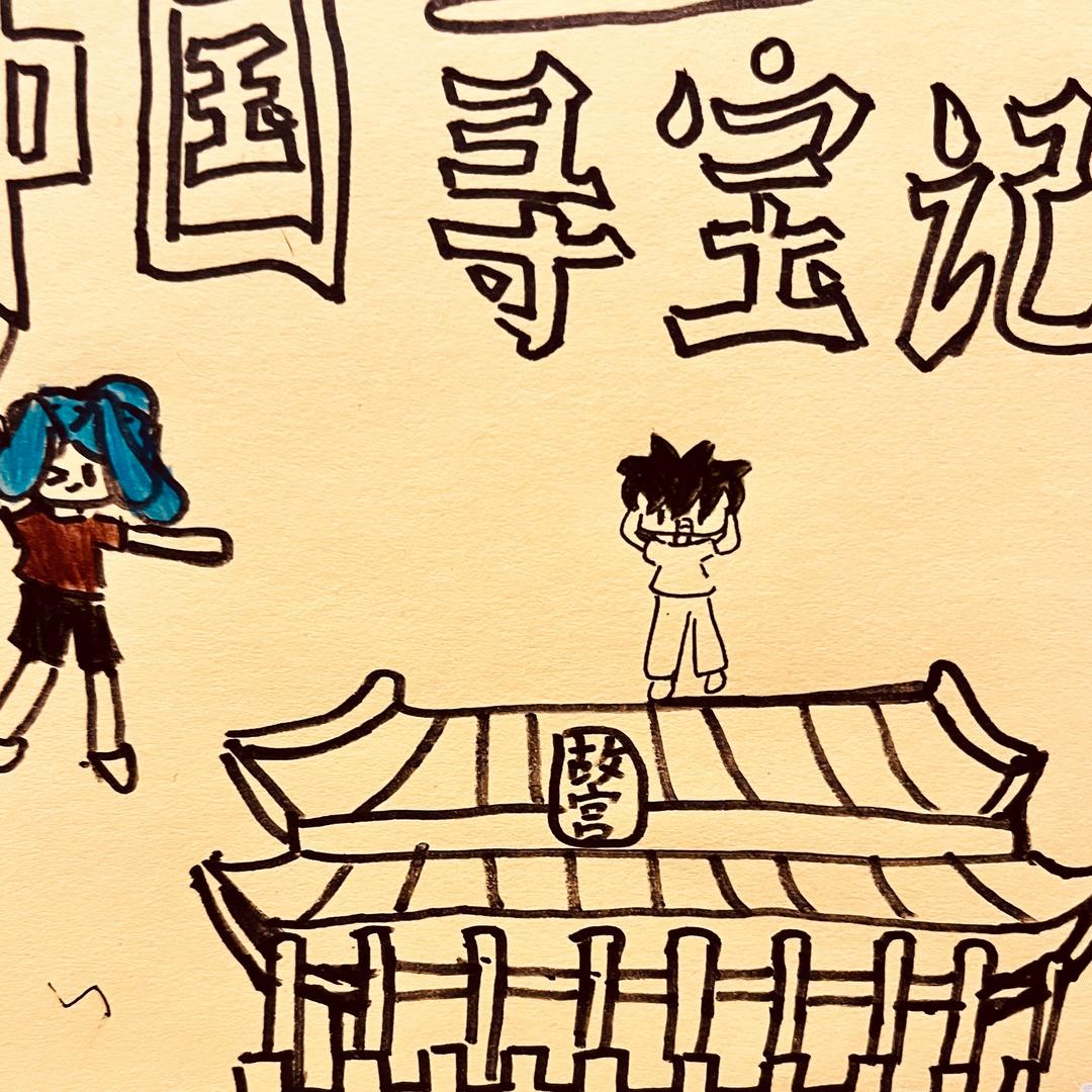 海边书