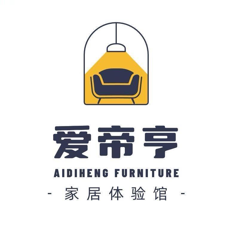 集宁爱帝亨家居仓储店