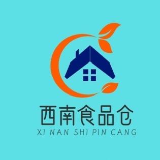 西南食品仓