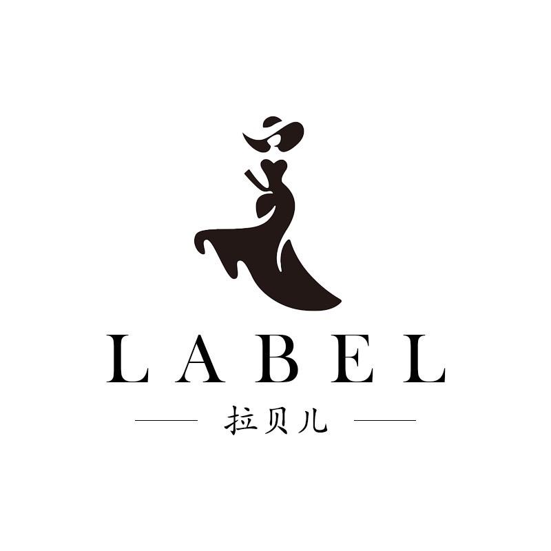 拉贝儿Label内衣